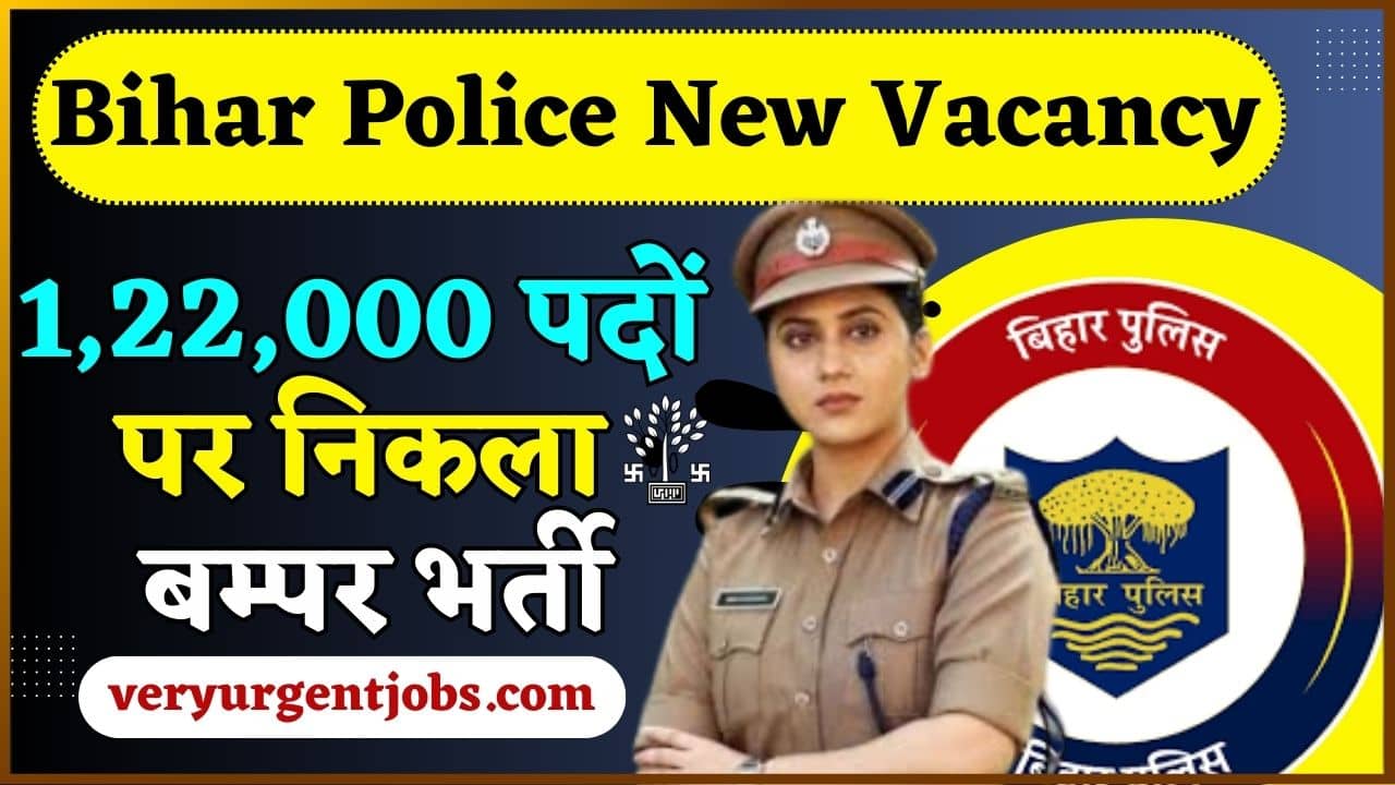 Bihar Police New Vacancy