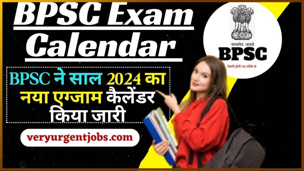BPSC Exam Calendar New Update 2024: BPSC ने साल 2024 का नया एग्जाम कैलेंडर किया जारी, ऐसे करे फटाफट चेक व डाउनलोड?