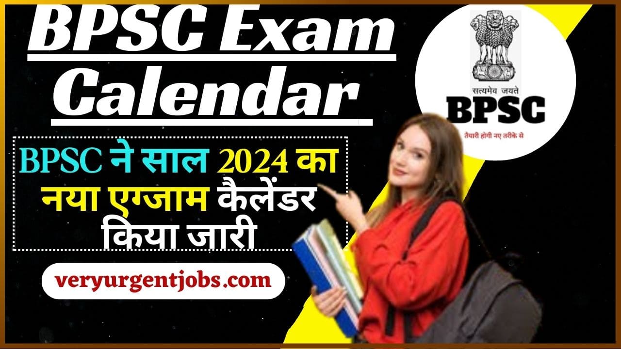 BPSC Exam Calendar