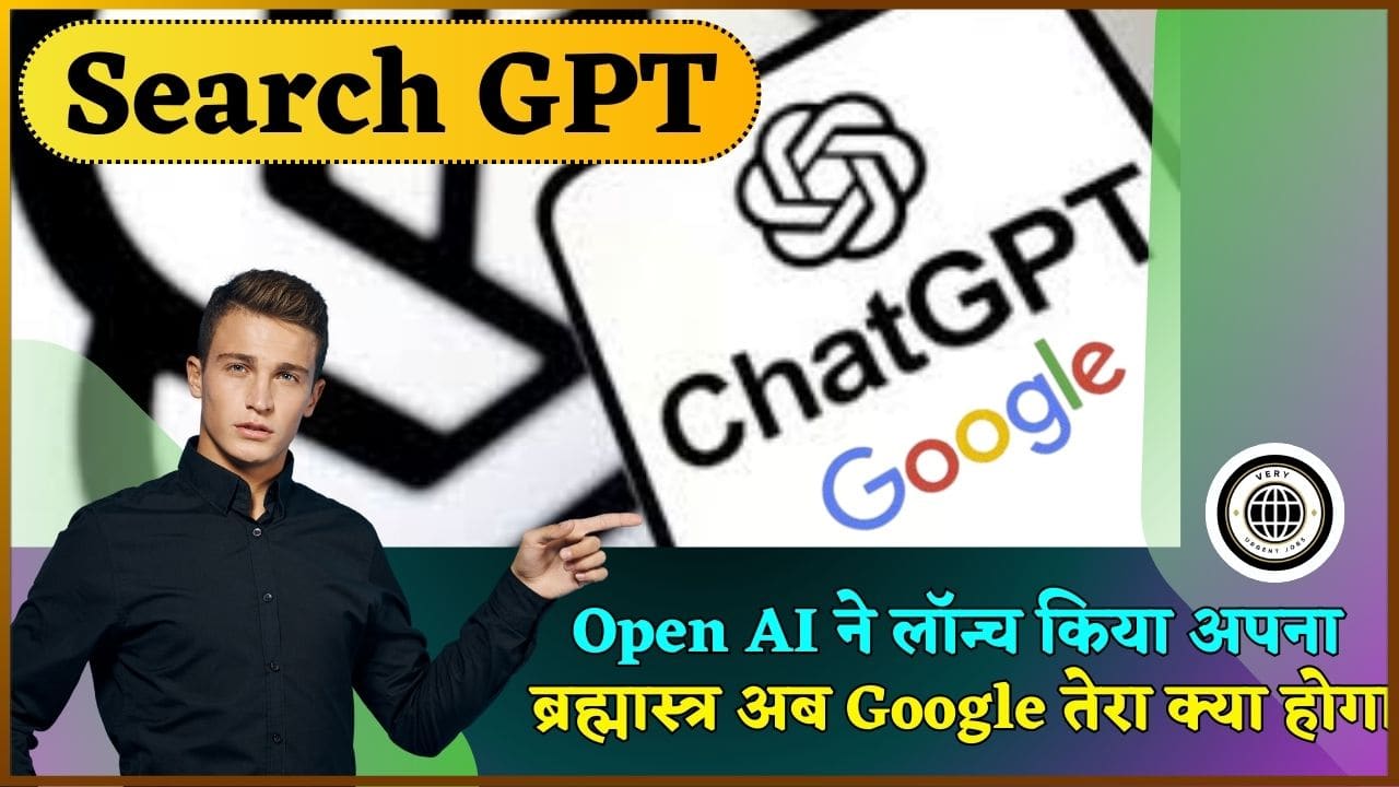 Search GPT New Update