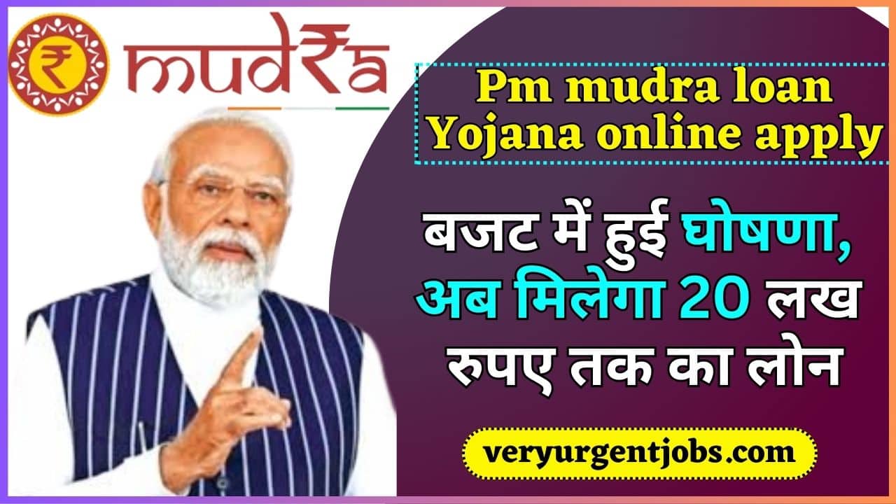 Pm mudra loan Yojana online apply 