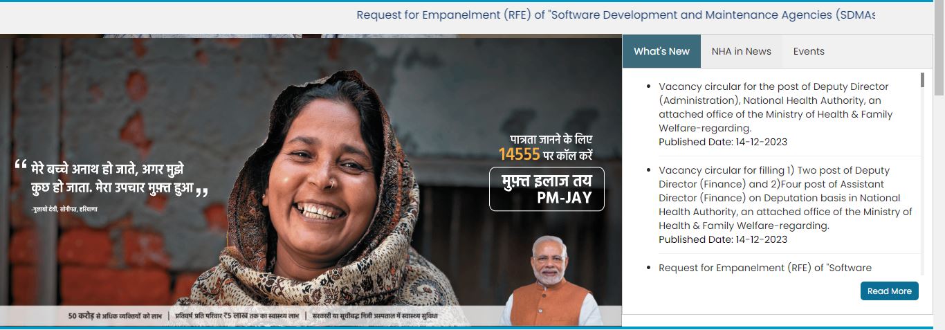 Haryana Chirayu Yojana