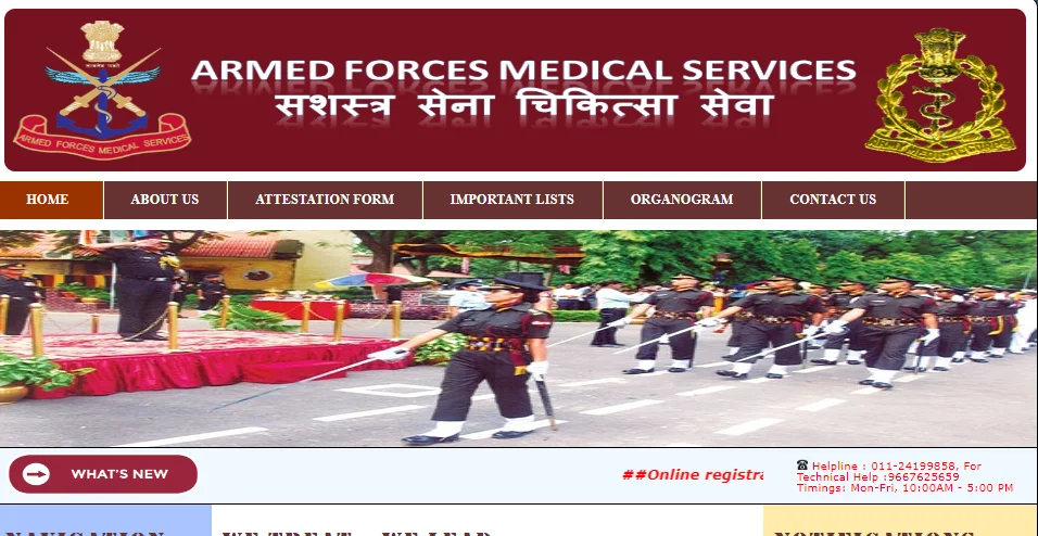 AFMS Medical Officer Vacancy 