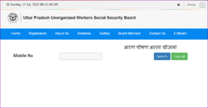 E Shram Card 1000 Balance Check