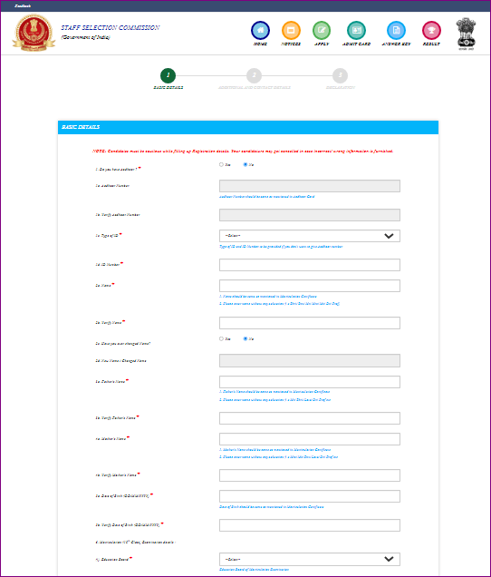SSC Stenographer Recruitment