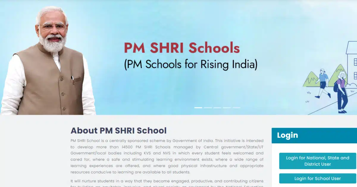 What Is PM Shri School Yojana