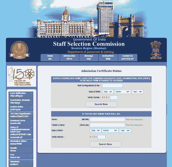 SSC CGL Admit Card 