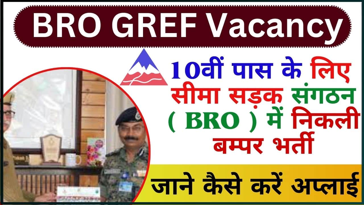 BRO GREF Vacancy