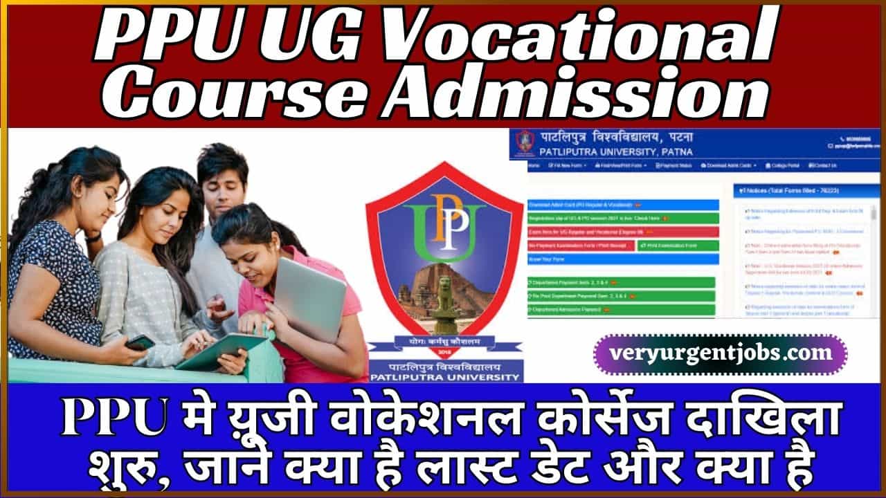 PPU UG Vocational Course Admission