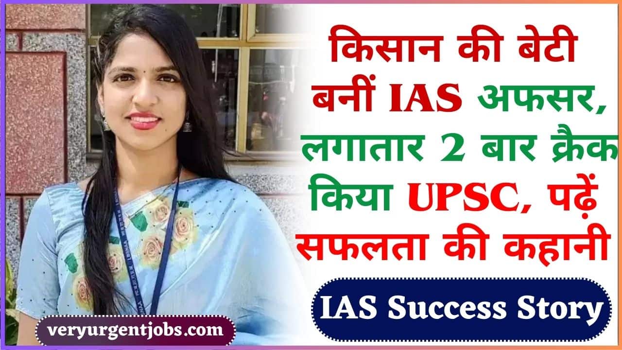 IAS Success Story