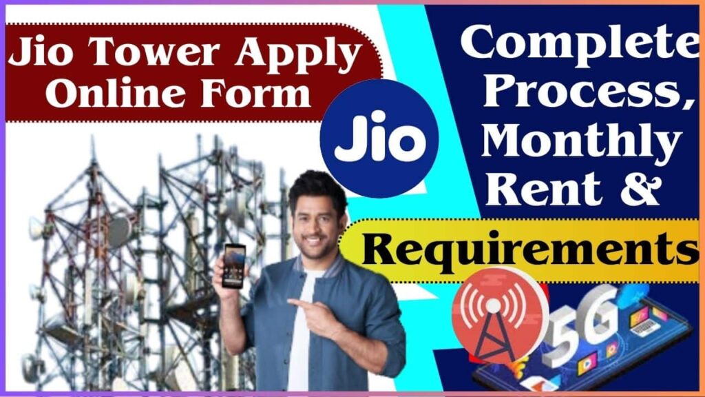 Jio Tower Apply Online Form 2024 | Jio Tower Kaise Lagwaye – Complete Process, Monthly Rent & Requirements Jio Tower Apply Online Form 2024 | Jio Tower Kaise Lagwaye – Complete Process, Monthly Rent & Requirements