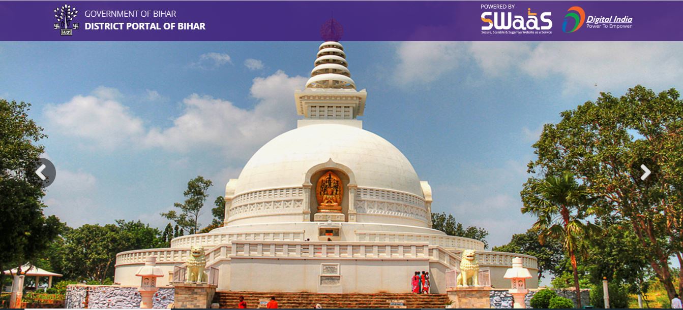 Bihar All District Bharti