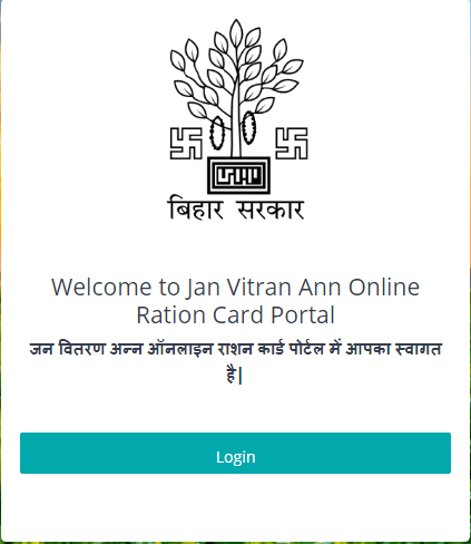Ration Card Split Online