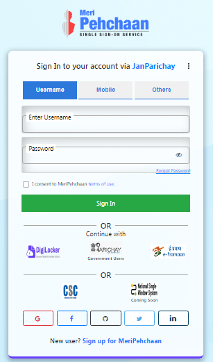 Ration Card Split Online