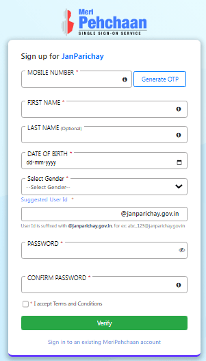 Ration Card Split Online