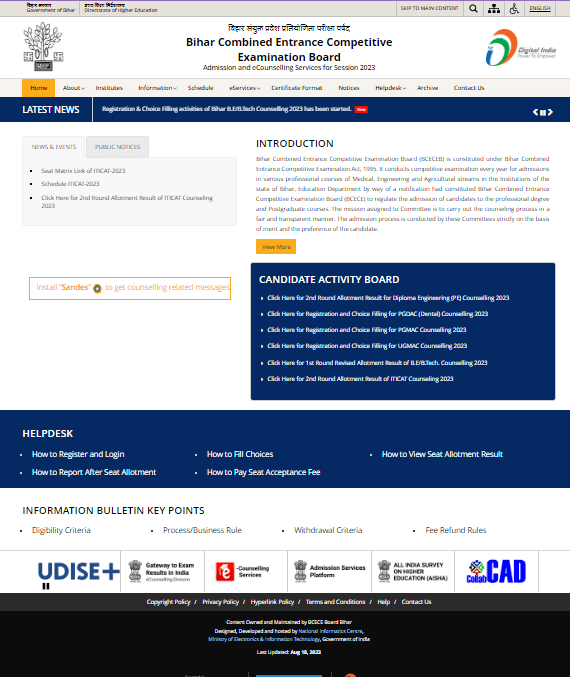 Bihar Polytechnic 2nd Seat Allotment