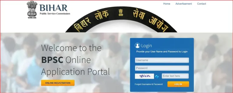 Bihar Gram Vikas Adhikari New Vacancy