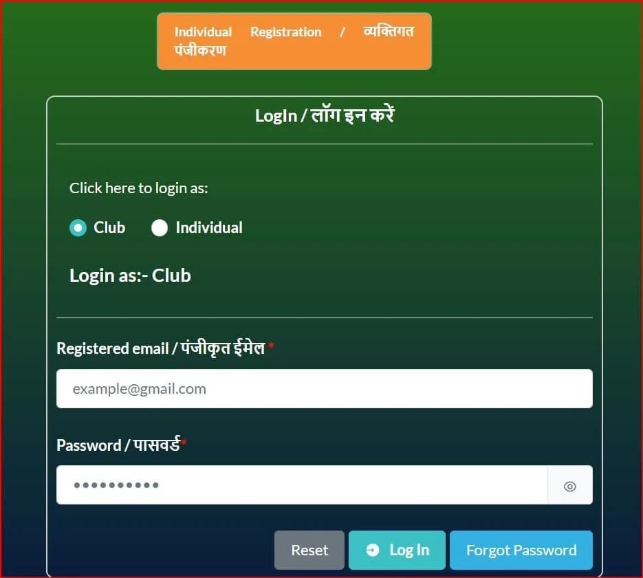 Panchayat Club Registration