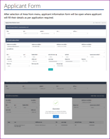 Ration Card Split Online