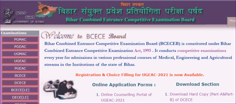 Bihar ITI Mop UP Counselling 