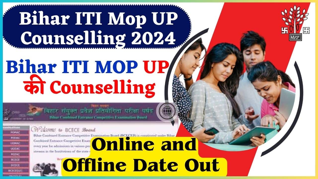 Bihar ITI Mop UP Counselling