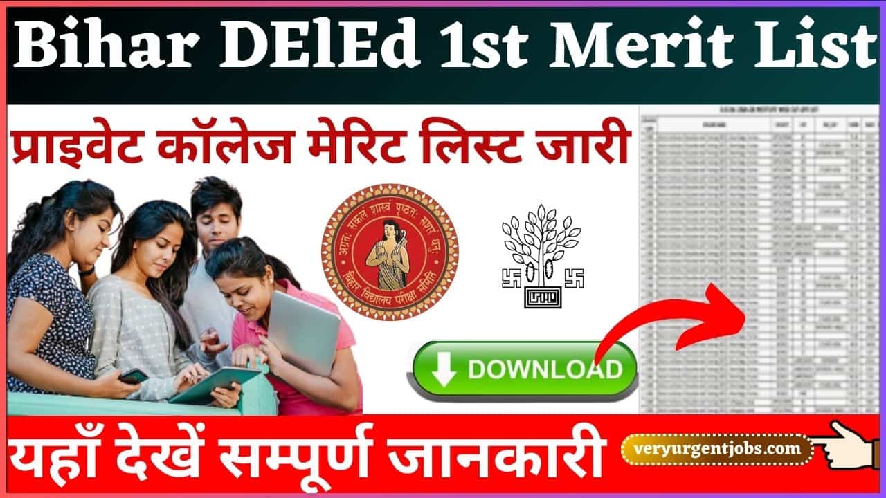 Bihar DElEd 1st Merit List