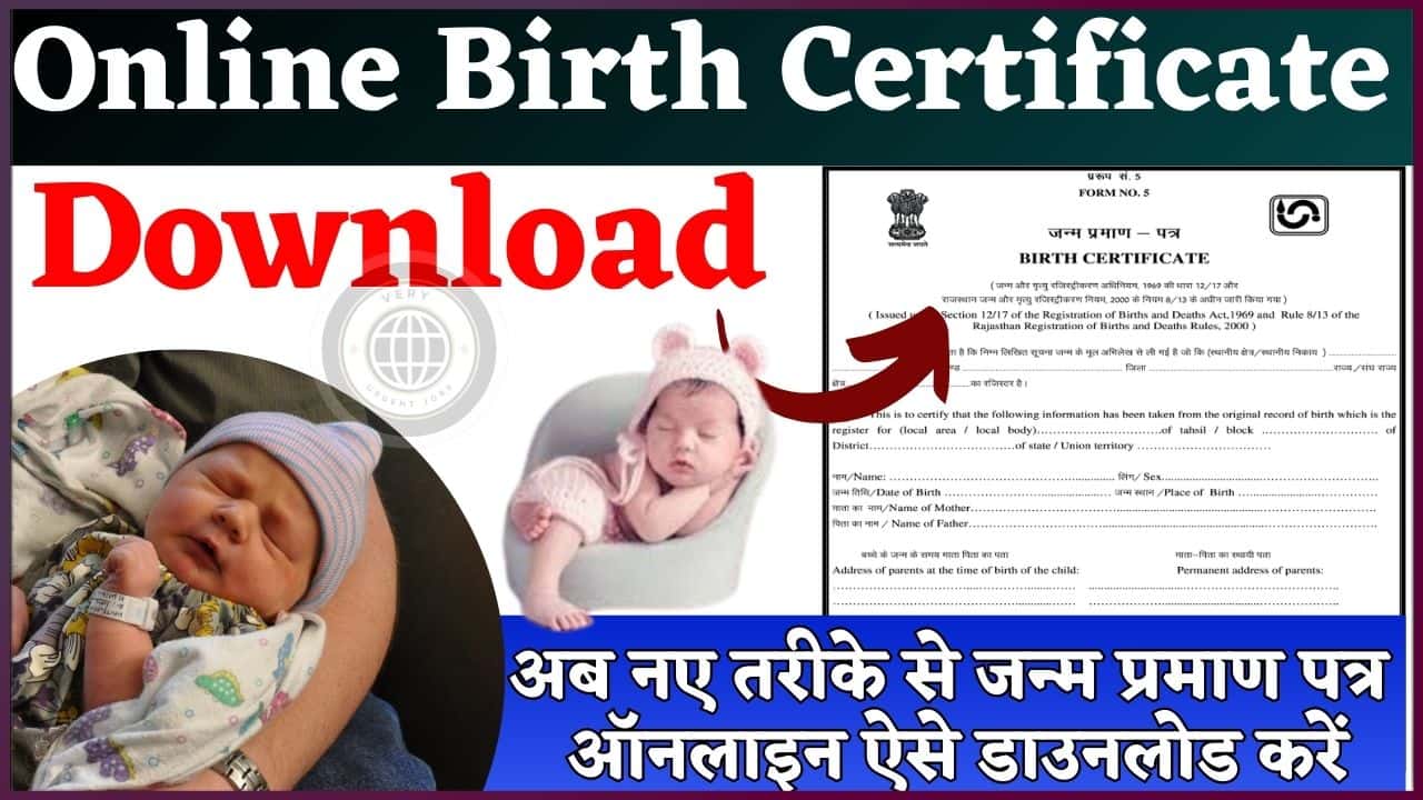 Online Birth Certificate Download