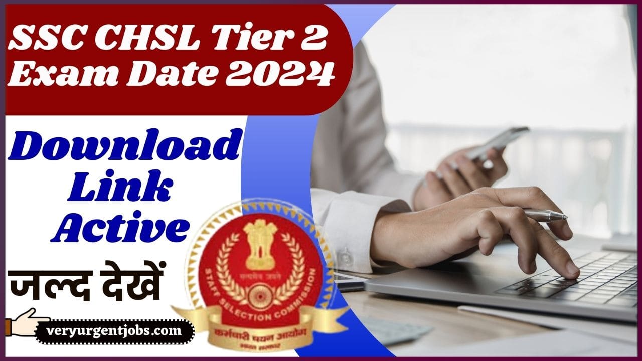 SSC CHSL Tier 2 Exam Date 