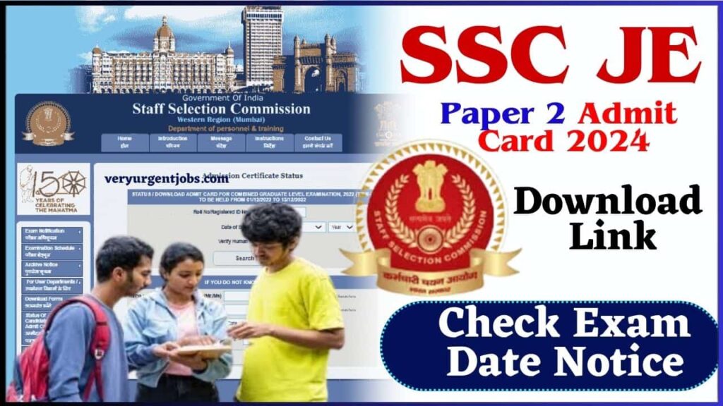 SSC JE Paper 2 Admit Card 2024 Download Link (Exam Date Out) – Check Exam Date Notice