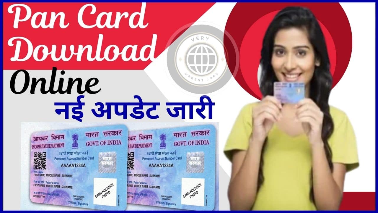 Pan Card Download Online