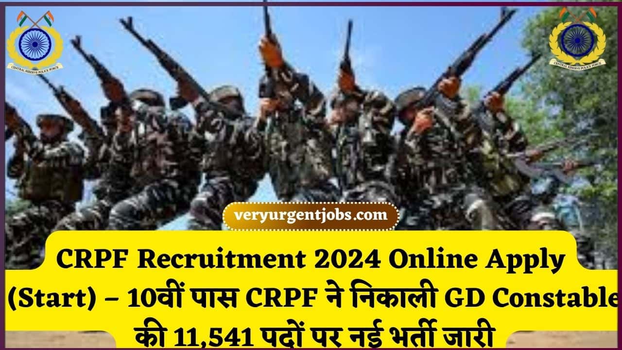 CRPF Recruitment 