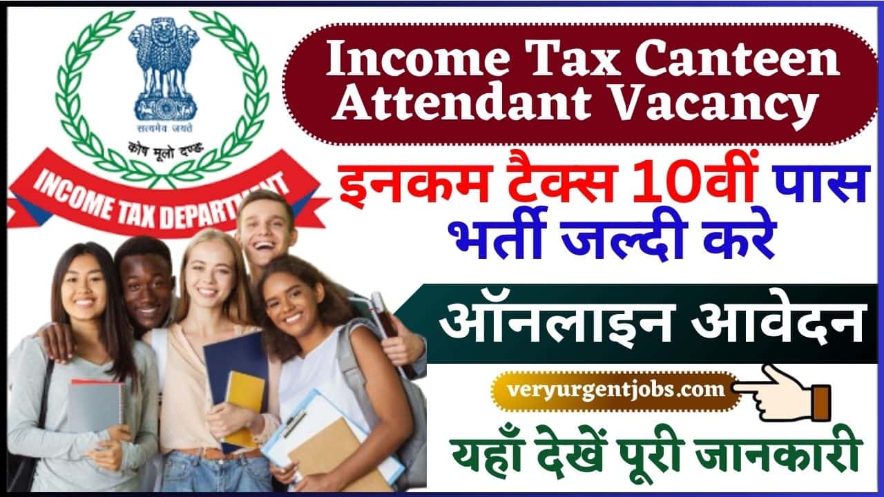 Income Tax Canteen Attendant Vacancy