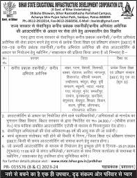 Bihar Education Department Vacancy 