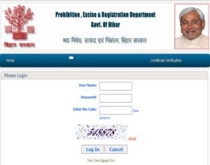 E Nibandhan Portal Se Nakal Kaise Nikale