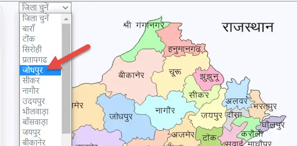 E Nibandhan Portal Se Nakal Kaise Nikale