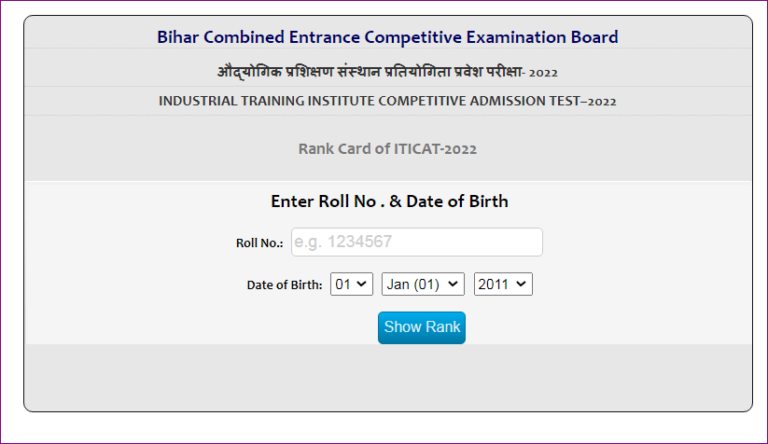 Bihar ITI Mop UP Counselling 