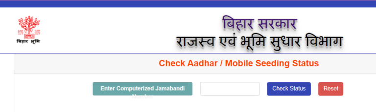 Bihar Jamin Aadhar Mobile Link Status 