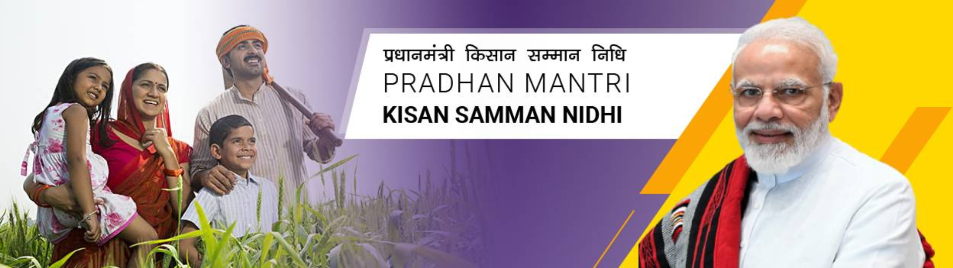 PM Kisan 18th Installment Date