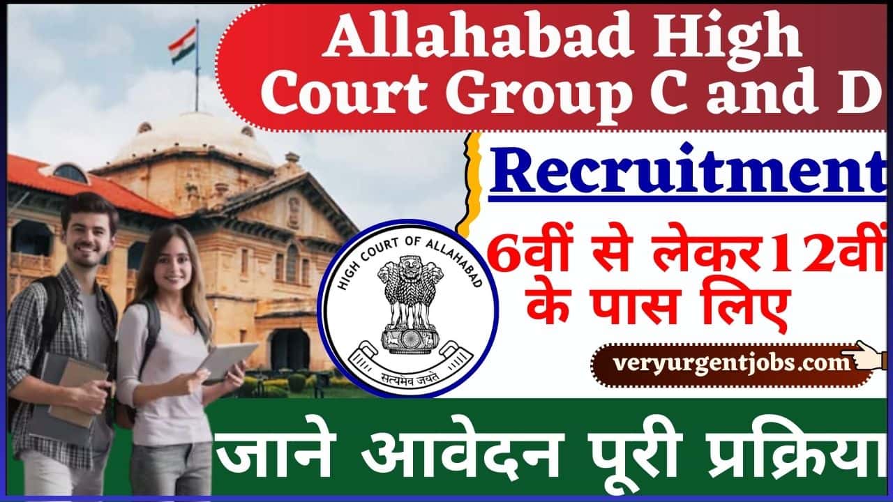 Allahabad High Court Group C and D Recruitment