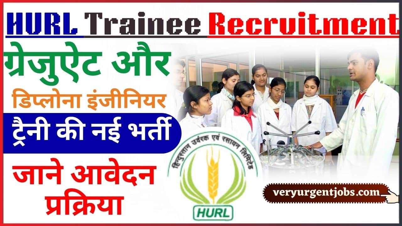 HURL Trainee Recruitment