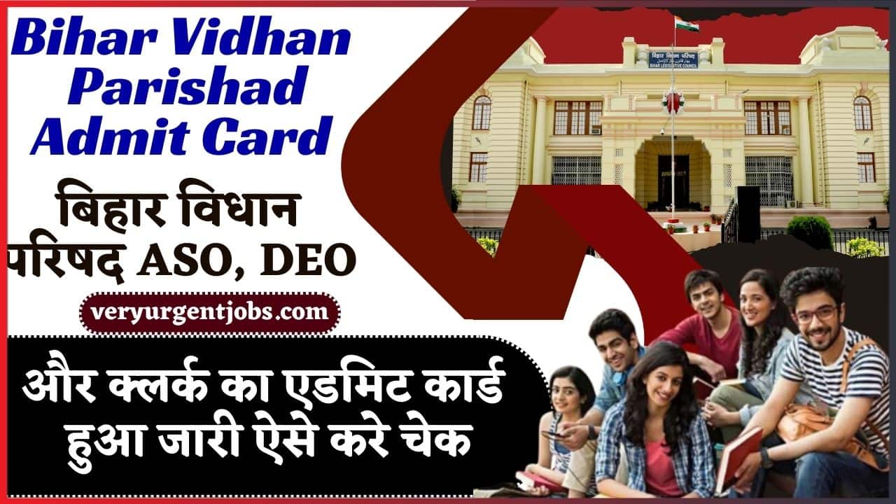 Bihar Vidhan Parishad Admit Card 