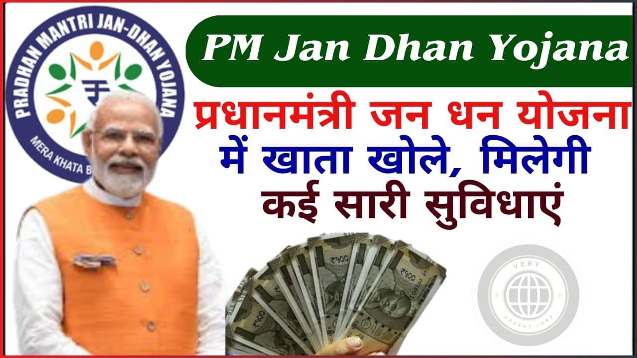 Pradhan Mantri Jan Dhan Yojana 