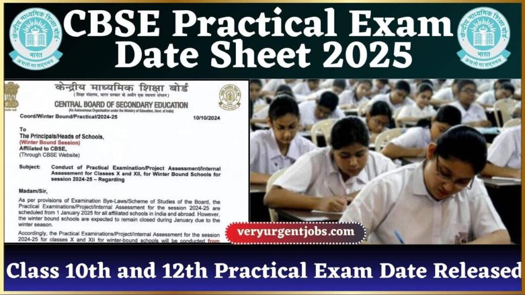 CBSE Practical Exam Date Sheet 2025- CBSE Class 10th and 12th Practical Exam Date Released