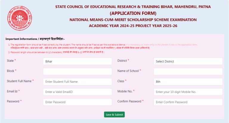 Bihar NMMSS Scholarship 