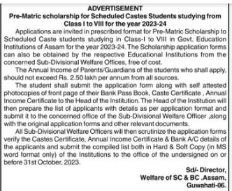 Pre Matric Scholarship For SC Students