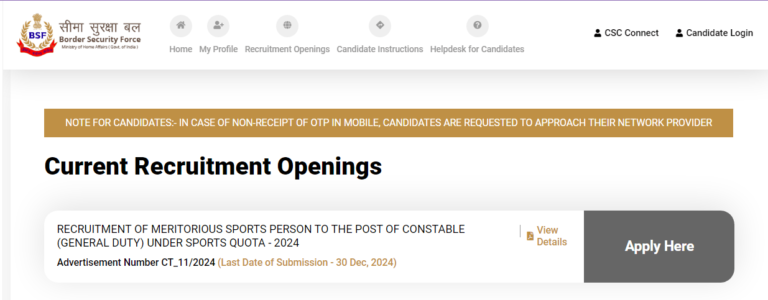 BSF Sports Quota Vacancy
