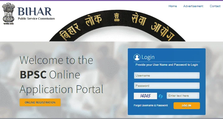 BPSC 70th Re-Exam Admit Card Out 