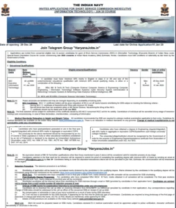Indian Navy Executive IT SSC Requirement
