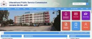 UKPSC Lower PCS Vacancy 