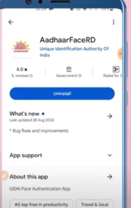 Ration Card E-KYC Last Date Extended